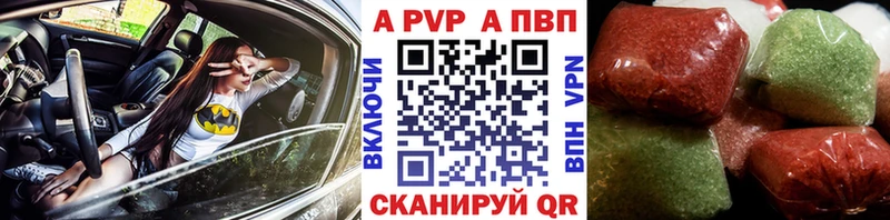 купить   Бокситогорск  Alfa_PVP мука 