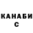 Кетамин VHQ HxA California