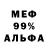Метадон белоснежный oxilumin