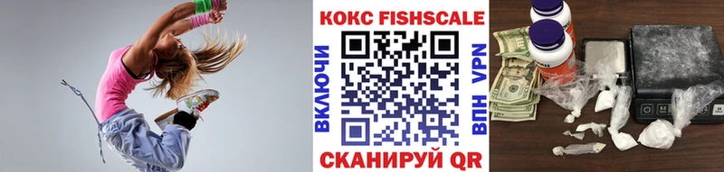 Cocaine Fish Scale  продажа наркотиков  Бокситогорск 
