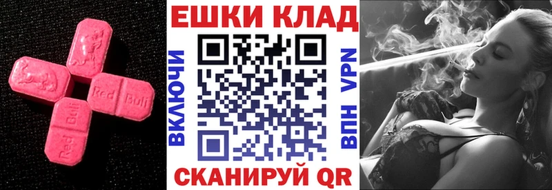 Экстази 280 MDMA  где можно купить   Бокситогорск 
