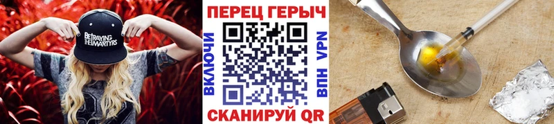 купить наркотик  Бокситогорск  ГЕРОИН VHQ 