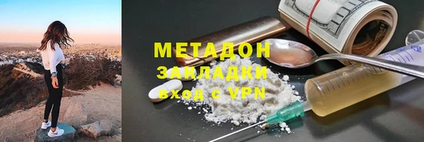 альфа пвп VHQ Дмитров