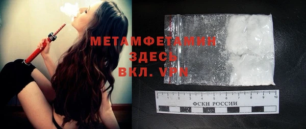 мефедрон Пестово