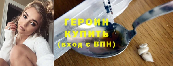 метадон Дмитровск