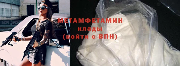 альфа пвп VHQ Дмитров