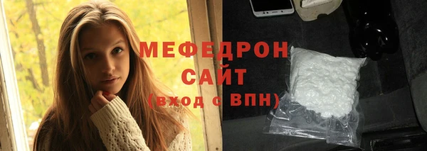 альфа пвп VHQ Дмитров