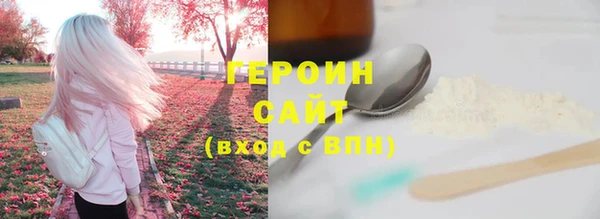 альфа пвп VHQ Дмитров