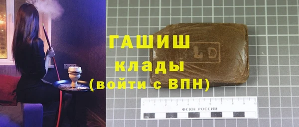 альфа пвп VHQ Дмитров