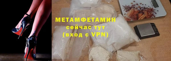 альфа пвп VHQ Дмитров
