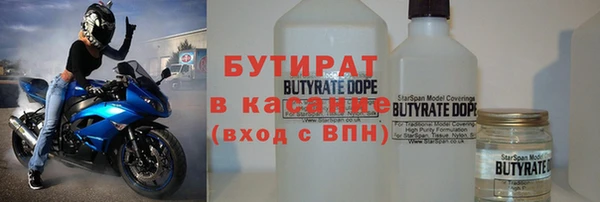 альфа пвп VHQ Дмитров
