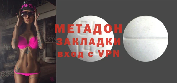 метадон Дмитровск