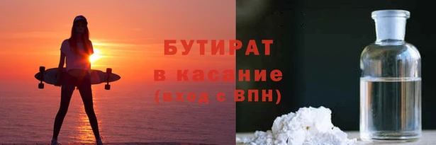 метадон Дмитровск
