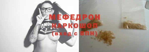 эйфоретик Пересвет
