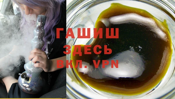 альфа пвп VHQ Дмитров