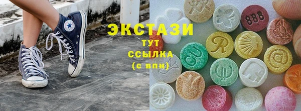 эйфоретик Пересвет