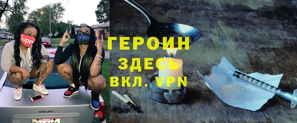 метадон Дмитровск