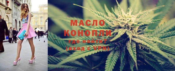 метадон Дмитровск