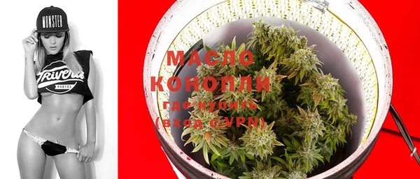 альфа пвп VHQ Дмитров