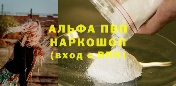 метадон Дмитровск