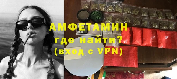 альфа пвп VHQ Дмитров