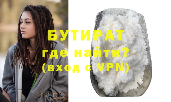 мефедрон Пестово