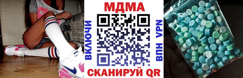 hydra как войти  Бокситогорск  маркетплейс клад  MDMA кристаллы 