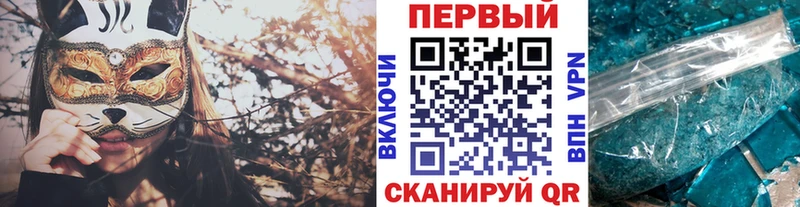 Метамфетамин пудра блэк спрут как зайти Бокситогорск