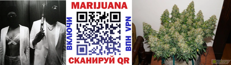 Каннабис VHQ  mega ТОР  Бокситогорск 